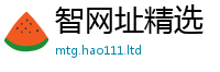 2025新奥天天开好彩开奖结果为7777788888管家婆老家凤凰网
